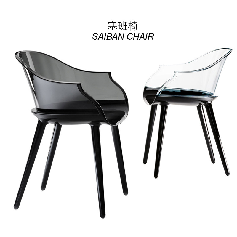 Nordic light luxury dining chair Home backrest transparent chair Plastic crystal chair Creative Symbian chair Designer negotiation chair