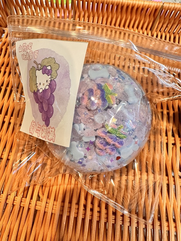 Full of Flavor - Rice Cake Base