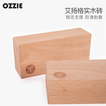 Solid Wood Yoga Brick High Density Adult Wooden Yoga Hall Dedicated Adult Professional Aiyangg Yoga Accessories