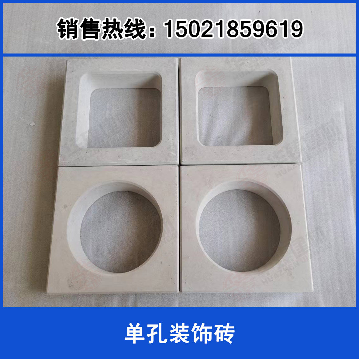 Cement hollow brick square hole brick mesh red solid hollowed-out brick high-end art decoration building brick single-hole clear water brick