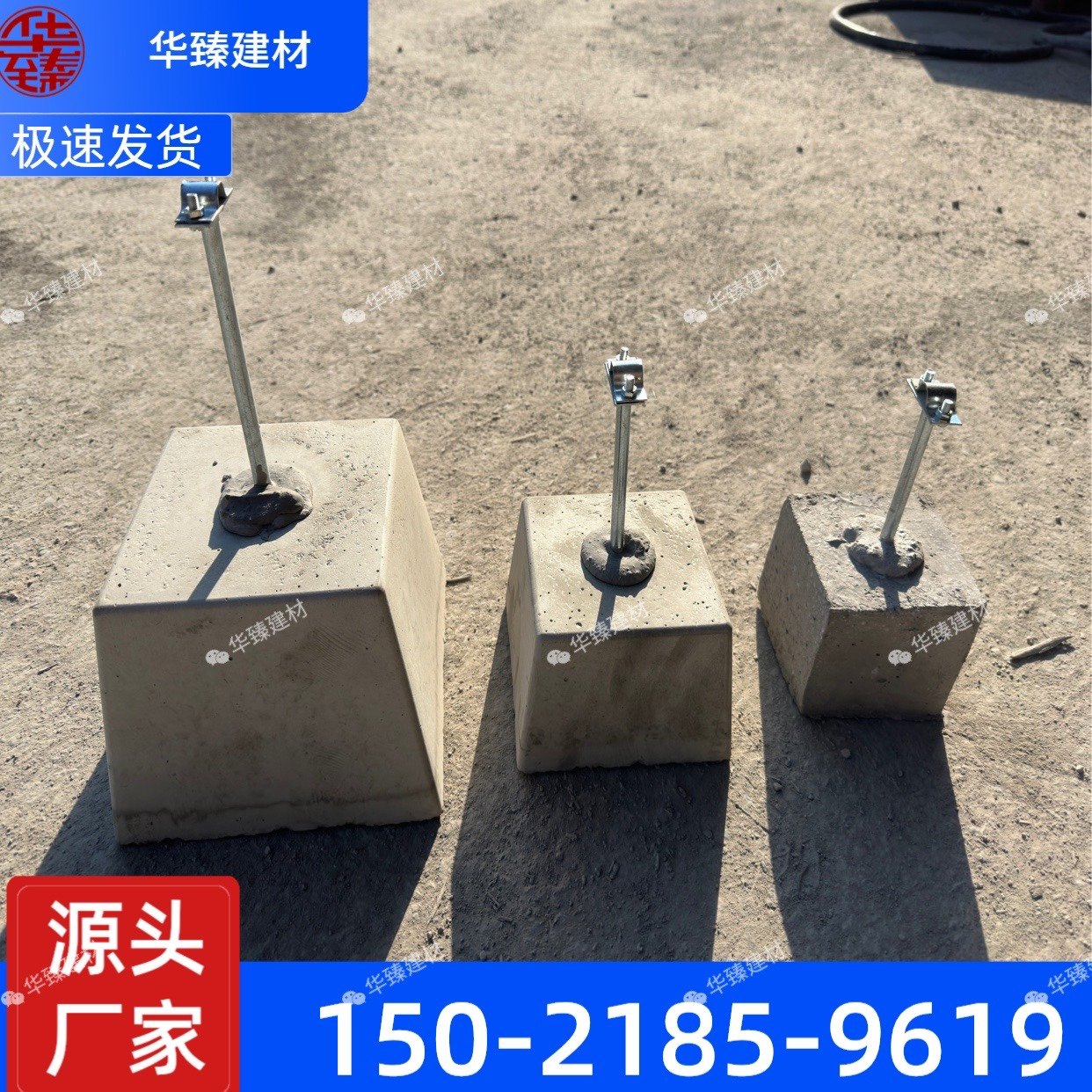 Cement Pier Roof - proof Thunder - pier Cement Thunder - pier concrete - round steel flat steel floor - top to avoid flat belt pier