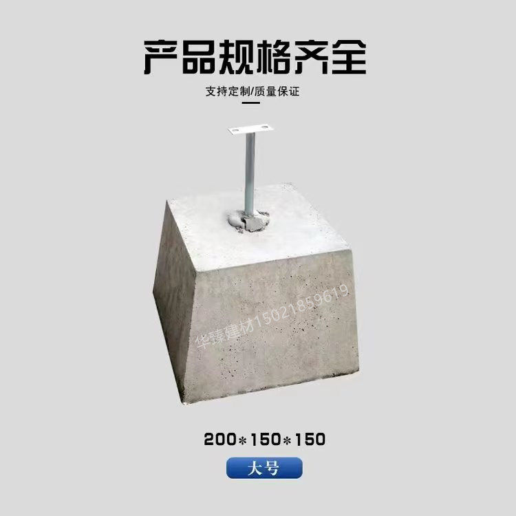 Cement Thunderpier Roof - proof Thunderpier Engineering Lightning - proof cement ladder to avoid Thunder - Shanghai Zhejiang