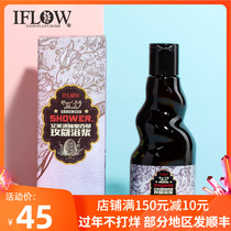British iflow Avro shower gel kite berry cherry lotus rose tea cool moisturizing refreshing long-lasting fragrance female