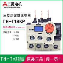 Original Mitsubishi thermal overload relay TH-T18KPT25KPT50KPT65T100KP adapted S-T contactor