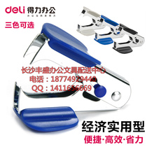 Effective nail remover 0231 staple nail remover No. 12 commonly used standard nail remover nail puller