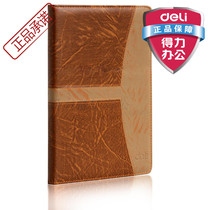 Deli 7921 leather notebook imitation leather notepad 160 pages 25K diary conference book