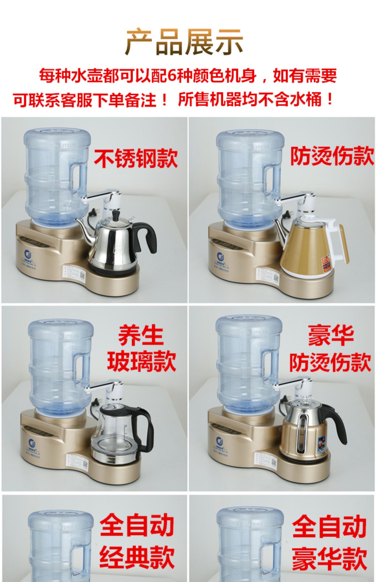 Máy lọc nước gia dụng đa chức năng nhỏ để bàn máy pha trà thanh tốc độ nước nóng ấm đun nước nóng - Nước quả máy lọc nước ero80