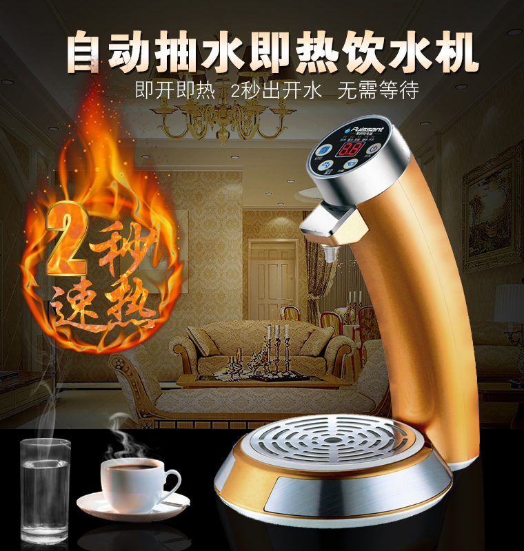 máy lọc nước không dùng điện Máy nước nóng ngay lập tức máy tính để bàn tự động bơm nước máy nhỏ tốc độ nhỏ trà nóng máy đường ống máy - Nước quả máy lọc nước aqua có tốt không
