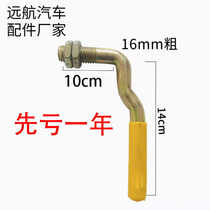 Truck compartment lock trailer hinge manger spring hand buckle box cargo door handle hook high rail car accessories railing