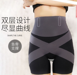 5D Suspension Tummy Control Pants Abdominal Control Tummy Lifting Buttocks Solid Color Safety Pants Underwear Anti-light Base XC1