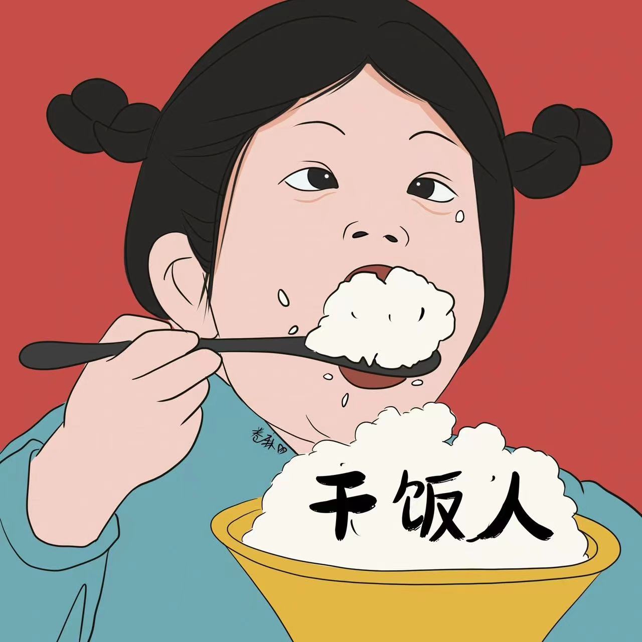 上课就困