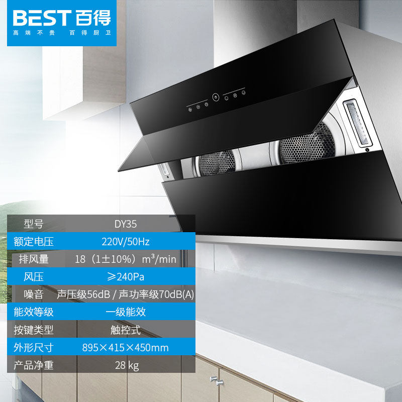 �ٵò���ʽ�����̻�cxw230dy35