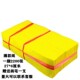 Thin 1100 pieces of yellow paper for copying scriptures, household symbols, long blanks, special yellow paper calligraphy supplies 6*27lm