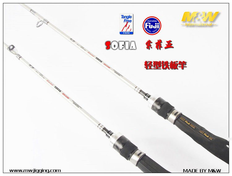MW's new light iron rod Sophia 1 9 meters a half road sub-rod slow rocking iron rod small iron rod
