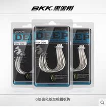 BKK Black King Kong 8090-6X-HG Luya iron plate hook large object hook sea fishing hook with barbed fishhook fishing gear