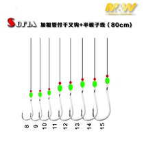 MW live bait hook tied wire finished tube pay one thousand and hook plus half carbon sub wire 80CM luminous live bait finished hook 20 bag