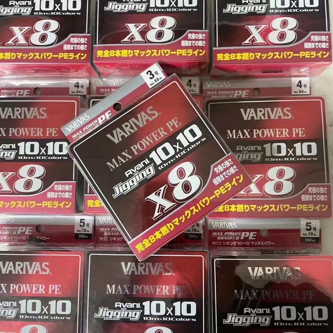 Japanese original VARIVAS Varivas PE line 8 deck smooth wear resistance to 300 m sea fishing subfish line