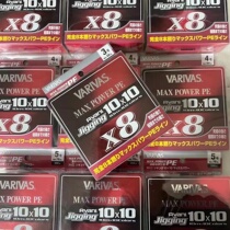 Japans original VARIVAS PE line 8-braided smooth wear-resistant long-range 300-meter sea fishing luya fishing line