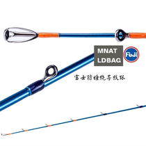 Shepherd fishing wolf underworld boat fishing rod sea fishing rod No. 80 2 1 m No. 100 2 4 m No. 140 2 7 m SF