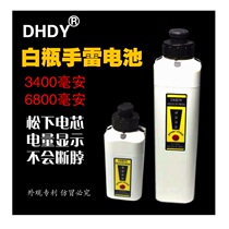 DHDY grenade battery electric fishing reel lithium battery white bottle 3400 6800 mAh portable Panasonic battery gold bottle