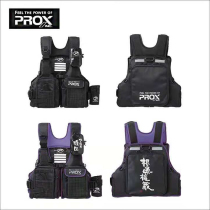 Japan imports PROX fishing suit life jacket boat rocky fishing vest sea fishing Luya vest large buoyancy