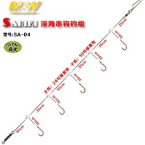 MW deep-sea string hook fishing group SA-04 sea fishing string hook 5 door mounted yellow chicken tiger head stone spotted fishing group sea fishing boat fishing