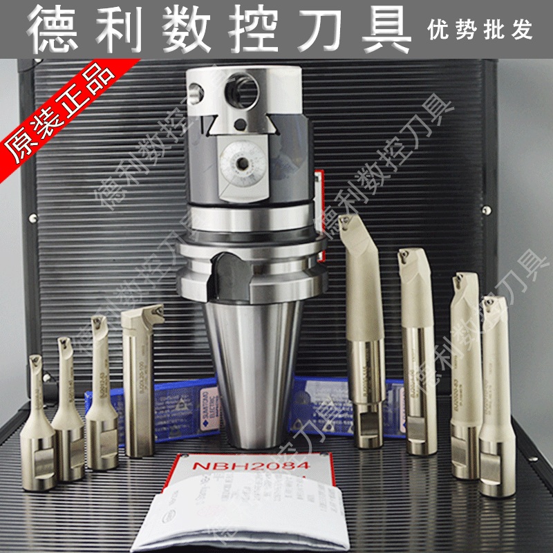 Taiwan's original fashion world boring machine BT30 40 50 NBH2084 fine tuning fine boring knife combined suit of enamelling knife