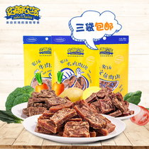 Johns Farm Dog Snacks Farm Chicken and Duck Meat Jerky Turkey Rabbit Beef Lamb Salmon Meat 100g