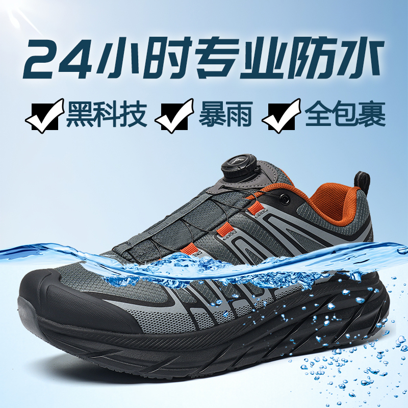 Professional Waterproof Hiking Shoes, Outdoor Men's Shoes, Cross-Country Mountaineering, Rain-Proof, Non-Slip, Rain-Proof, Mountaineering Sports Shoes Professional Waterproof Hiking Shoes, Outdoor Men's Shoes, Cross-Country Mountaineering, Rain-Proof, Non-Slip, Rain-Proof, Mountaineering Sports Shoes