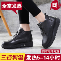 Electric heating shoes charging heating heating electric shoes warm leather shoes women plus velvet cotton shoes electric heating can walk warm foot treasure winter