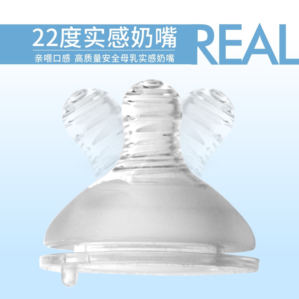 PUKU pacifier accessories simulation breast milk real feeling anti-flatulence round hole cross wide-caliber curved bottle body replacement pacifier