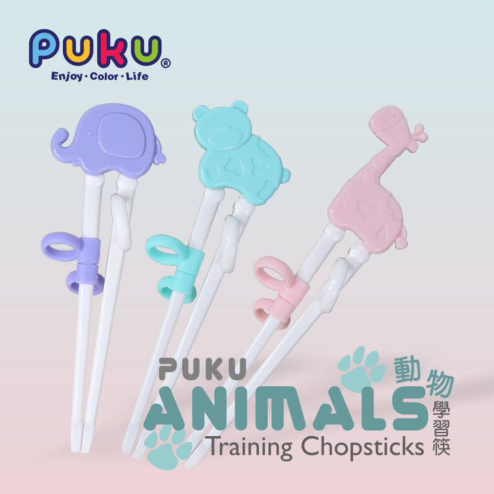 Taiwan PUKU imported children practice chopsticks scientific design handguard standard posture cute animals learning chopsticks