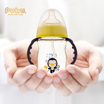 Taiwan PUKU wide-caliber PPSU baby straw bottle anti-fall gravity ball newborn baby cross pacifier