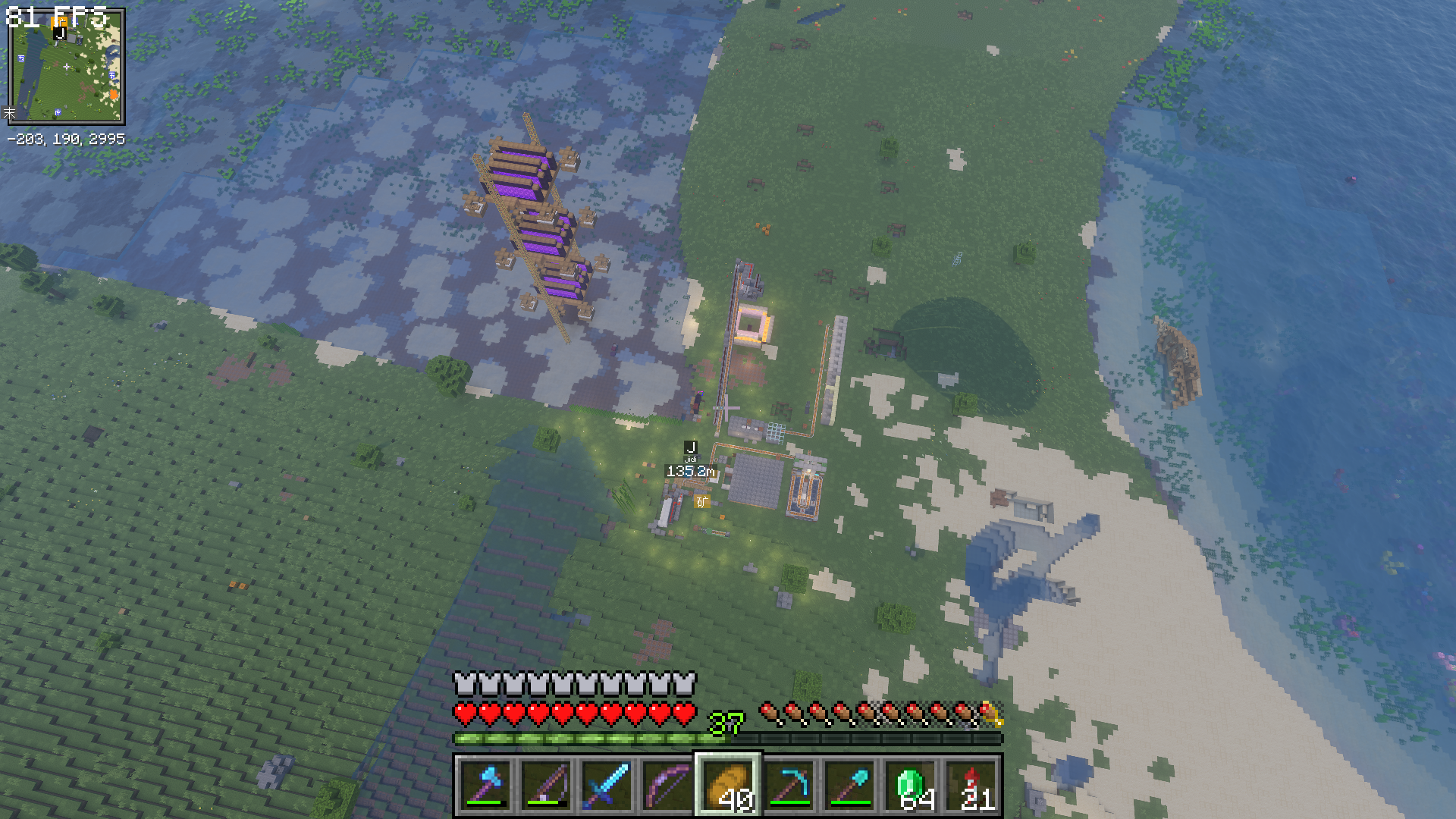 Minecraft地平线截图2