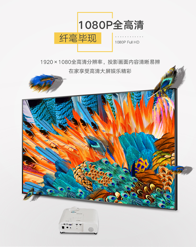 Máy chiếu Epson / Epson CH-TW5400 5300 5600 HD 3D 5210 6300