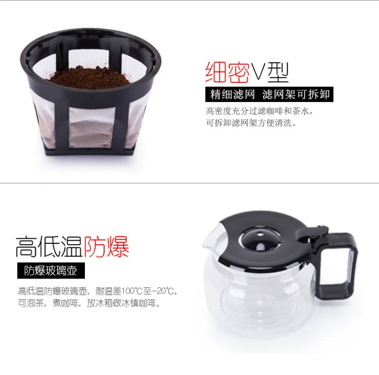 Máy pha cà phê nhỏ kiểu Mỹ nhỏ giọt tự động bình cà phê nhỏ pha trà Yumele SCM0005