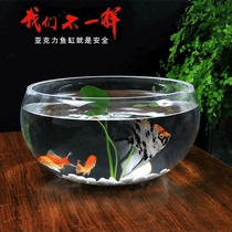 Acrylic circular fish tank office aquarium cylinder tortoise cylinder mini-white organic glass cylinder