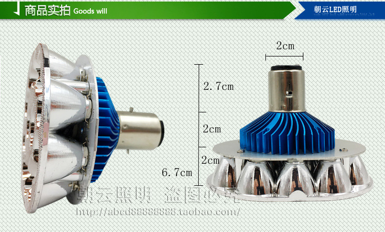 Xe điện led bóng đèn lớn đạp ba vòng 125 xe máy phía trước ánh sáng chói siêu sáng tích hợp phụ kiện sửa đổi dây phanh xe máy