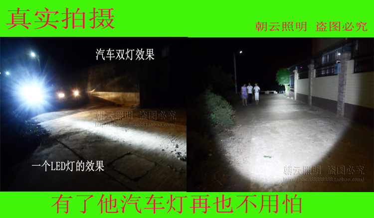 125 xe máy led đèn pha CG Honda Zhujiang hạnh phúc bạc kim cương con báo con dao GS đèn pha phụ kiện siêu sáng độ đèn xe máy