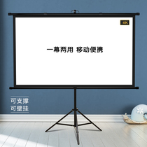 Projector floor 3-foot bracket 100-inch home outdoor portable high-definition manual metal projection curtain