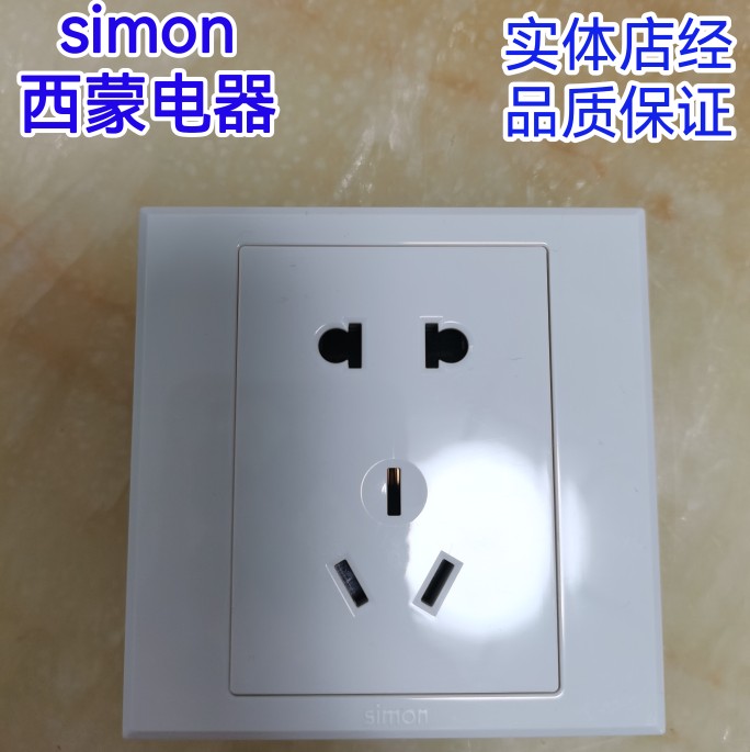 Simon Switch Socket Five Holes Concealed Power Supply 86 Type Engineering Panel Socket Five Holes 23 Plug 301084 Socket-Taobao