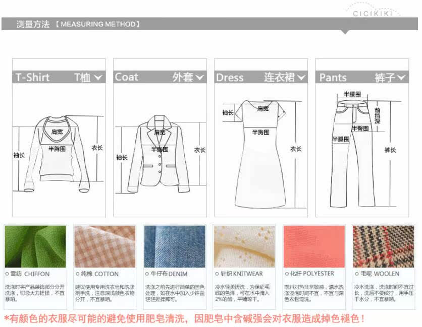 Jupe enfant - Ref 2049887 Image 23