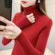 Turtleneck sweater women's autumn and winter new style 2023 foreign style slim tight inner layer thickened black knitted bottoming sweater for women winter