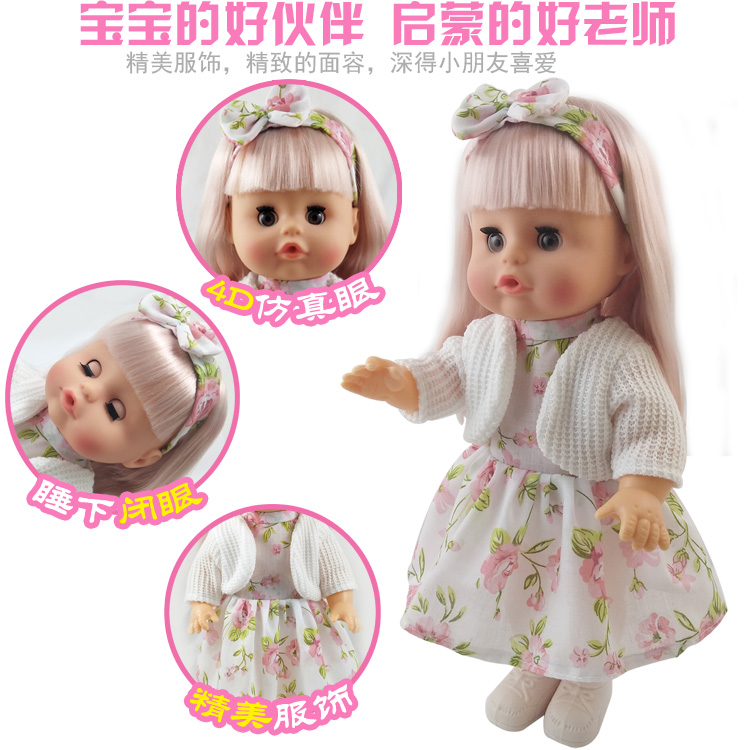 Nói chuyện thông minh uống nước đi tiểu mô phỏng búp bê cô gái trẻ em chơi nhà đồ chơi với giỏ nhỏ đặt vải - Đồ chơi giáo dục sớm / robot đồ chơi công nghệ thông minh