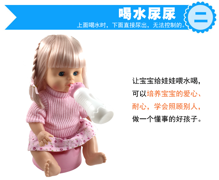 Búp bê thông minh sẽ nói chuyện mô phỏng 3D mắt bé búp bê đồ chơi Bé gái 2-8 tuổi chơi nhà giáo dục sớm búp bê đồ chơi cho bé trai