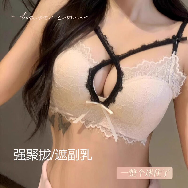 Rose of Versailles Small Bust Push-Up Bra for Women, Enhances Cleavage, Gathers Side Breasts, Pure and Sexy Lace Latex Bra Set