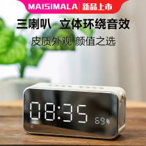  Maxmara M6 wireless Bluetooth speaker subwoofer outdoor portable portable computer mobile phone alarm clock