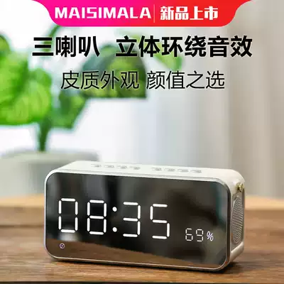 Meismara M6 wireless Bluetooth speaker overweight subwoofer outdoor portable tablet alarm clock