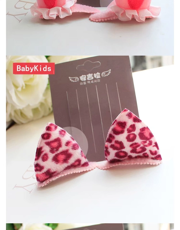 Phụ kiện tóc trẻ em Hàn Quốc kẹp tóc em bé tiara tai mèo mô hình động vật stereo BB clip clip tóc
