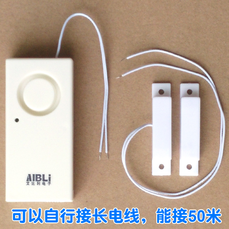 Long-distance wired door magnetic alarm, door opening alarm, household anti-theft anti-theft alarm, anti-theft alarm